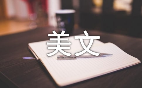 教你投機(jī)取巧過(guò)英美文學(xué)(