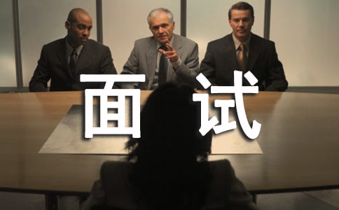 求職面試自我介紹精華(13篇)