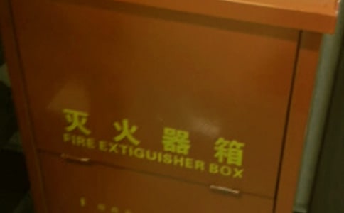 �������ʹ�ú�(ji��n)��(b��o)