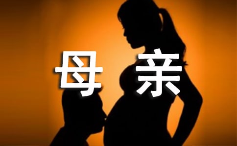 叛逆孩子寫給母親的一封信(精選13篇)