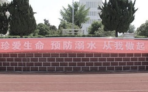 ����ˮ���Lһ���ŷ���