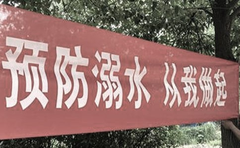 ���؂䡿����ˮ�ĵ��w��