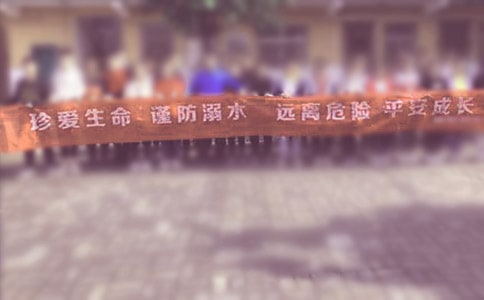 關于防溺水安全的優(yōu)秀作文