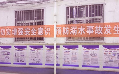 ����ˮ�ĵ��w��(hu��)������