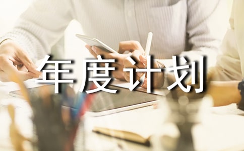 �f(xi��)��(hu��)���Ӌ(j��)���c�L(zh��ng)�h(yu��n)Ҏ(gu��)��