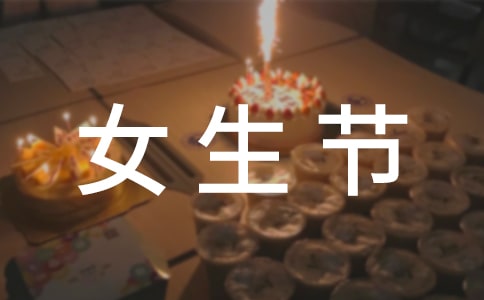 Ů����(ji��)���(d��ng)�ĵ��w��(hu��)