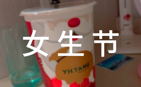 Ů����(ji��)��ӷ���[���]]