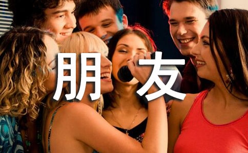 �oɽ�^(q��)С���ѵ�һ���źϼ���3ƪ��