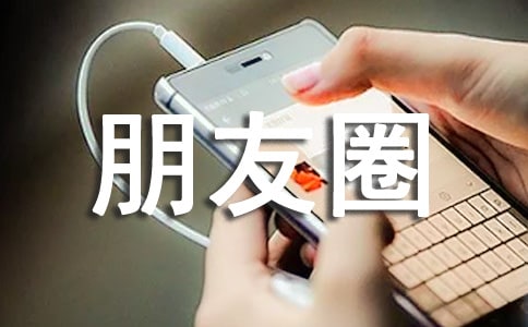 С��l(f��)������Ȧ����300��