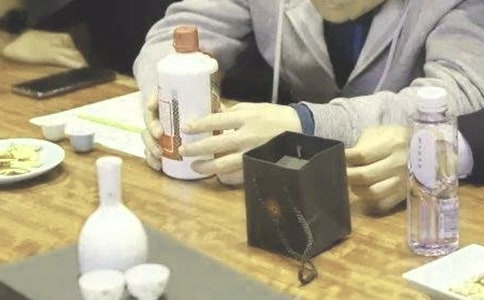 白酒品鑒會邀請函模板