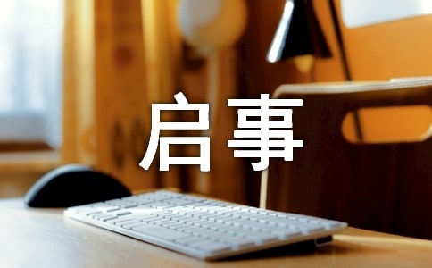 ��ӆ���µČ�(xi��)����ʽ����(n��i)��