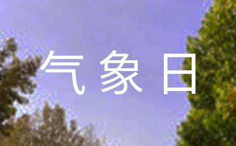新年新氣象日記(精選6篇)