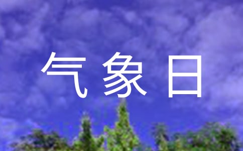 新年新氣象日記5篇