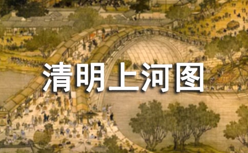 �����ϺӈD����