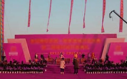 公司十年慶典演講