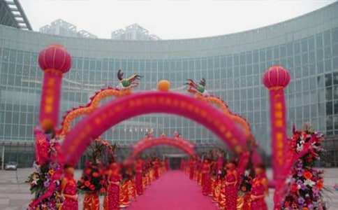 最新公司慶典晚會(huì)邀請(qǐng)函模板