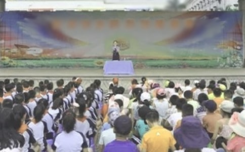 小學(xué)散學(xué)典禮主持稿