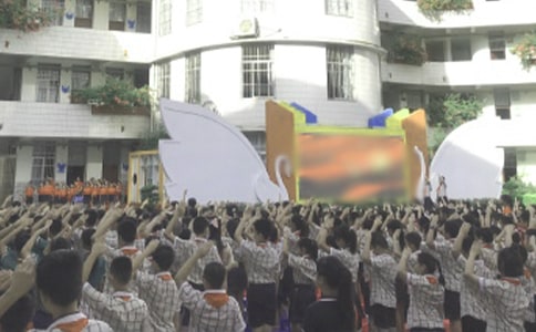 散學(xué)典禮主持稿