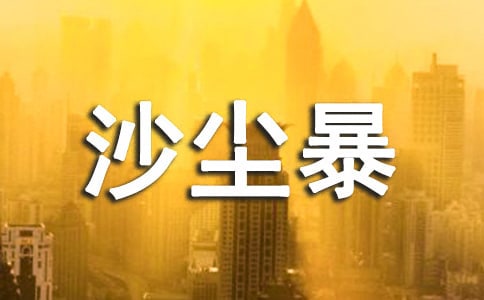 �P(gu��n)��ɳ�m��������