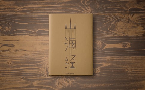 ɽ����(j��ng)�x��(sh��)�ĵ�(15ƪ)