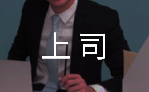 �yԇ�����˾�Ĺ����P(gu��n)ϵ��