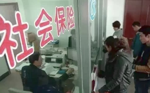 杭州社保查詢(xún)個(gè)人賬戶(hù)方式