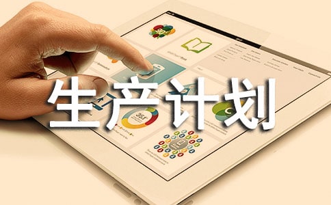 �˴��g≵V���a(ch��n)Ӌ(j��)��ӯ̝ƽ��Ʒλ�Ĵ_��