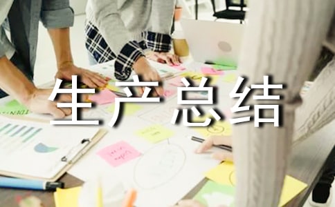 ��K��ȫ���a(ch��n)���Y(ji��)����