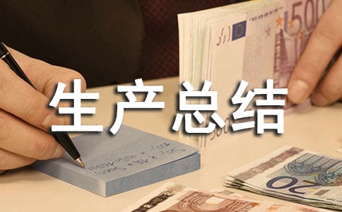 ������I(y��)��(g��)�˰�ȫ���a(ch��n)���Y(ji��)