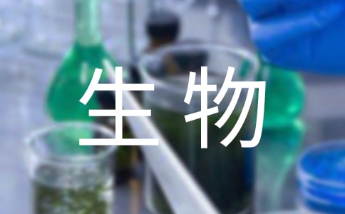 高二生物的教學(xué)計(jì)劃14篇