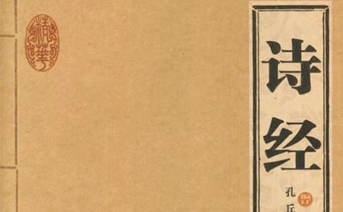 詩(shī)經(jīng)采薇節(jié)選賞析