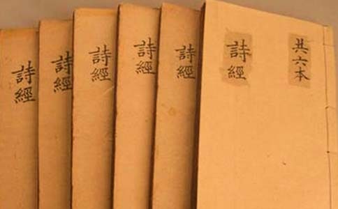 詩經(jīng):民勞