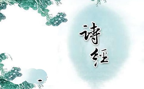 詩經(jīng)愛情句子280句