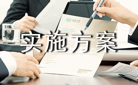 ȫʡ�T���ИI(y��)�{(di��o)�����d��ʩ����