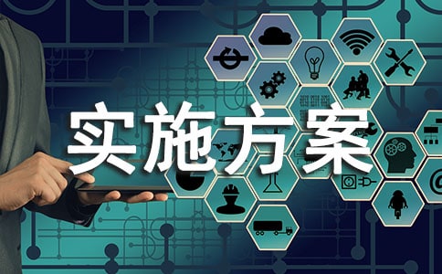 �ù������ƶȌ�ʩ������ͨ��6ƪ��