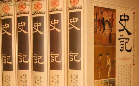 《史記》的心得體會(huì)