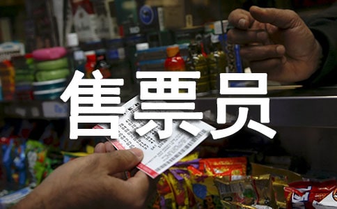 �F·��Ʊ�T�������Y(ji��)