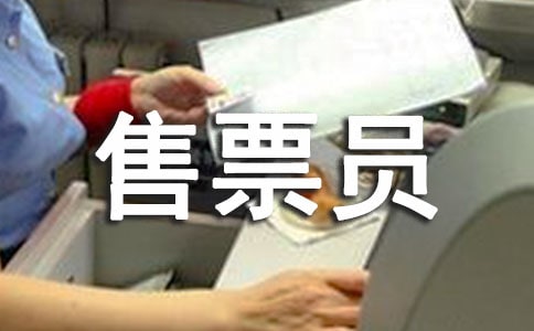 ��Ʊ�T�������Y(ji��)����(y��u)�x��