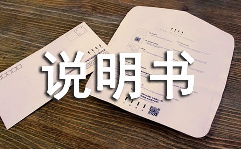 專賣店店長工作職責(zé)說明書