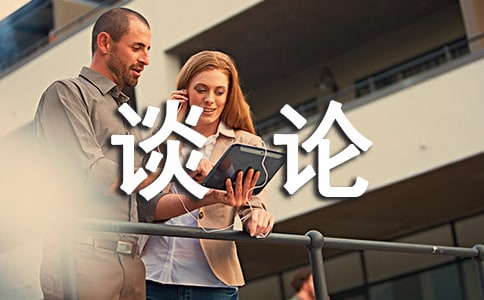 我們?nèi)绾握務(wù)摷夹g(shù)的本質(zhì)