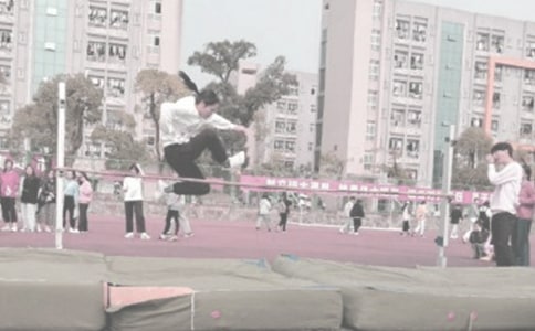 五年級(jí)體育《跨越式跳高》聽課反思