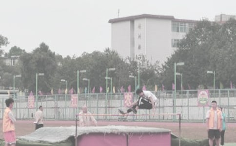 關(guān)于體育的教案:《跨越式跳高 游戲》