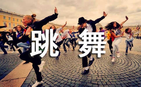 跳舞的樹葉娃娃大班美術(shù)教案