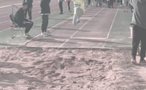 體育急行跳遠(yuǎn)教案