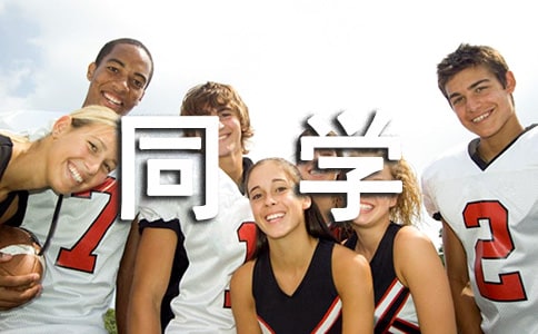 ���½oͬ�W(xu��)����һ����