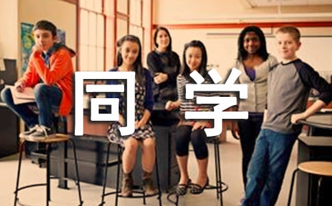 ���oͬ�W(xu��)��һ���š�����