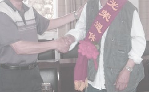 ���t���݌��@Щ��Ӱ����