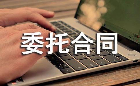 ���Uί�к�ͬ-