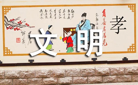 生態(tài)文明思想心得體會(huì)