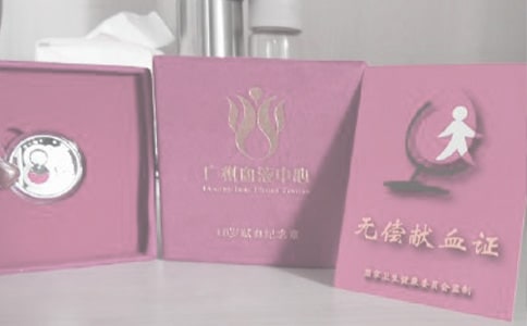 �P(gu��n)�ګI(xi��n)Ѫ������